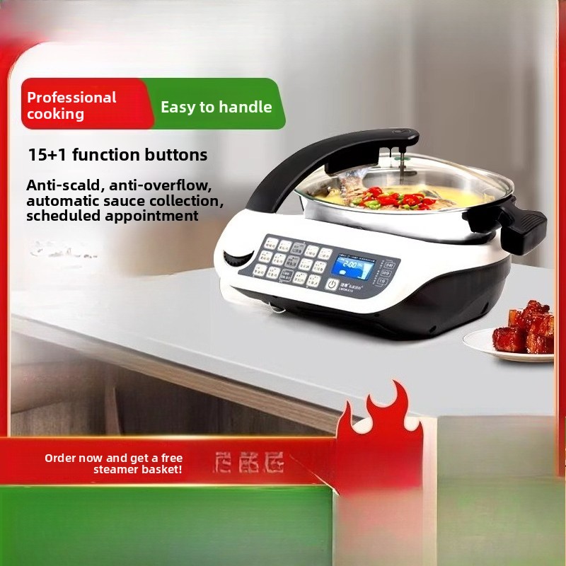 Home Cooking Oil - E15 Smart Cooking Robot, Large Capacity