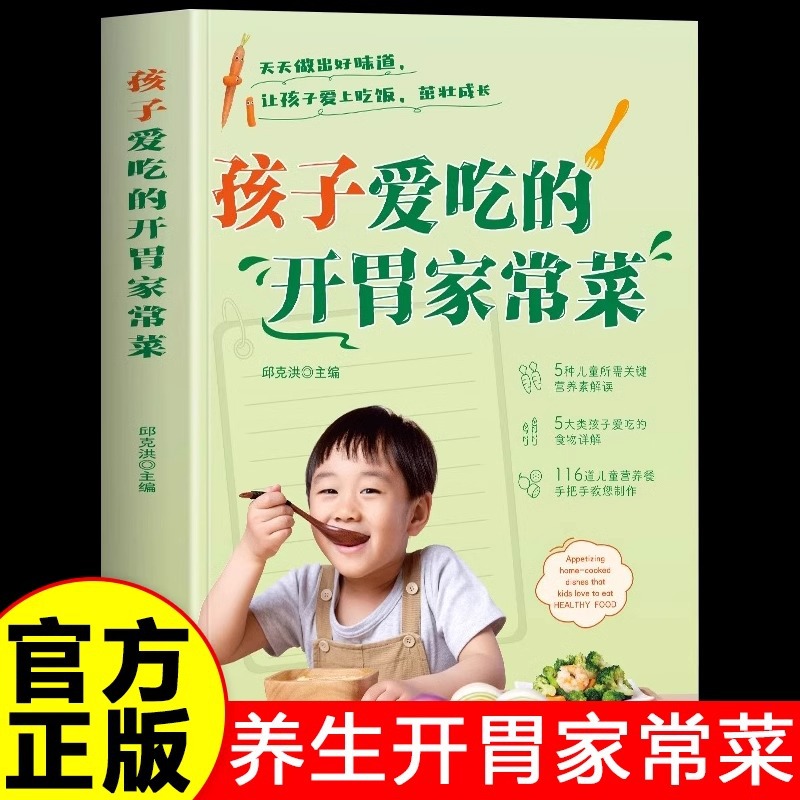 A Complete Set of Appetizing H - đánh giá và giá Home Cooking Chinese