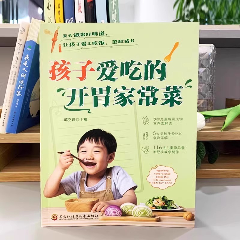 A Complete Set of Appetizing H - đánh giá và giá Home Cooking Chinese