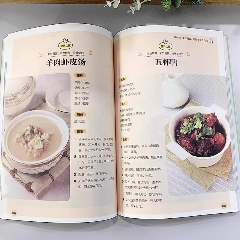 A Complete Set of Appetizing H - đánh giá và giá Home Cooking Chinese