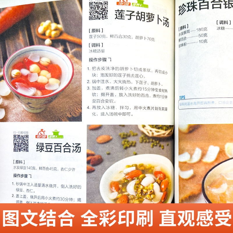 A Complete Book of Home Cooked - đánh giá và giá Home Cooking Chinese
