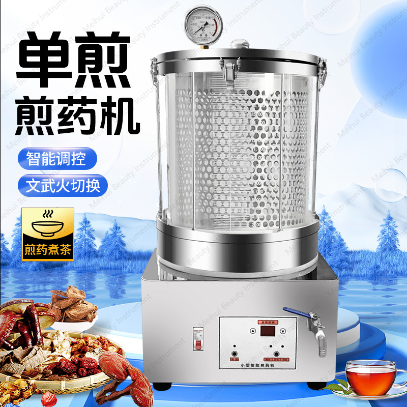 Micro Pressure 20 Liter Small  - đánh giá và giá Home Cooking Chinese