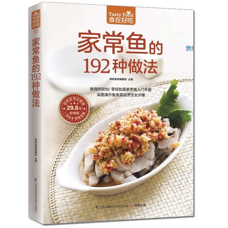 Food is delicious, private rec - đánh giá và giá Home Cooking Chinese