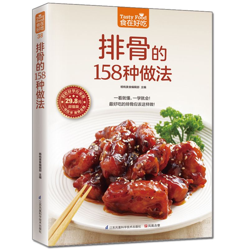 Food is delicious, private rec - đánh giá và giá Home Cooking Chinese