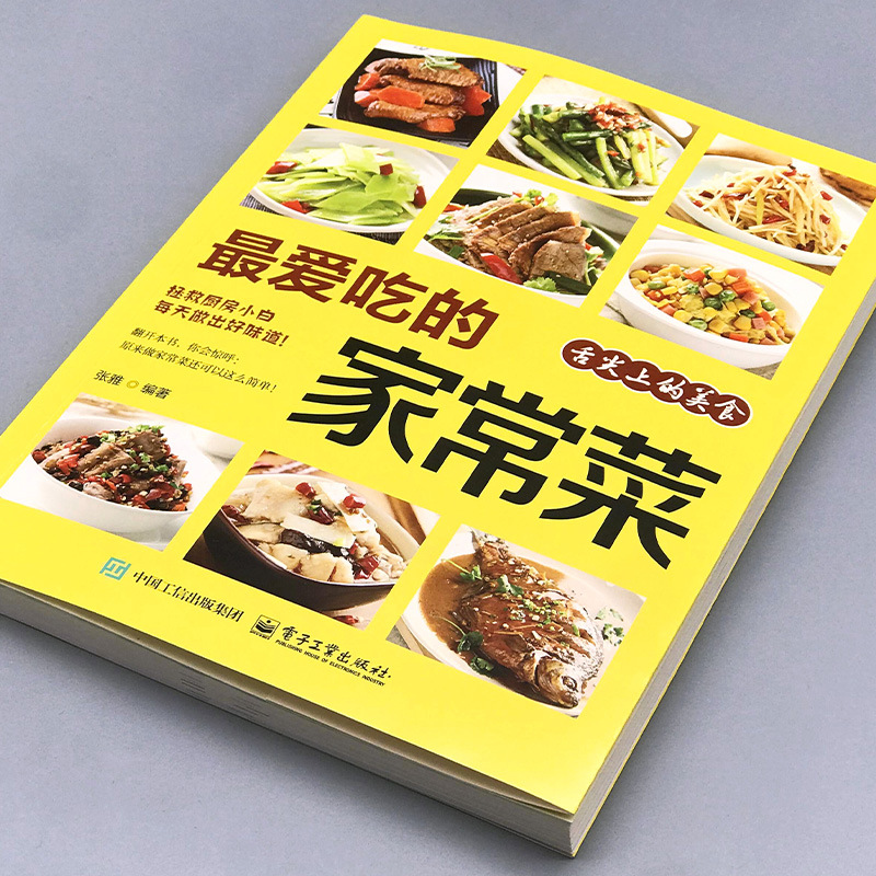 Favorite Home Cooked Dishes, N - đánh giá và giá Home Cooking Chinese