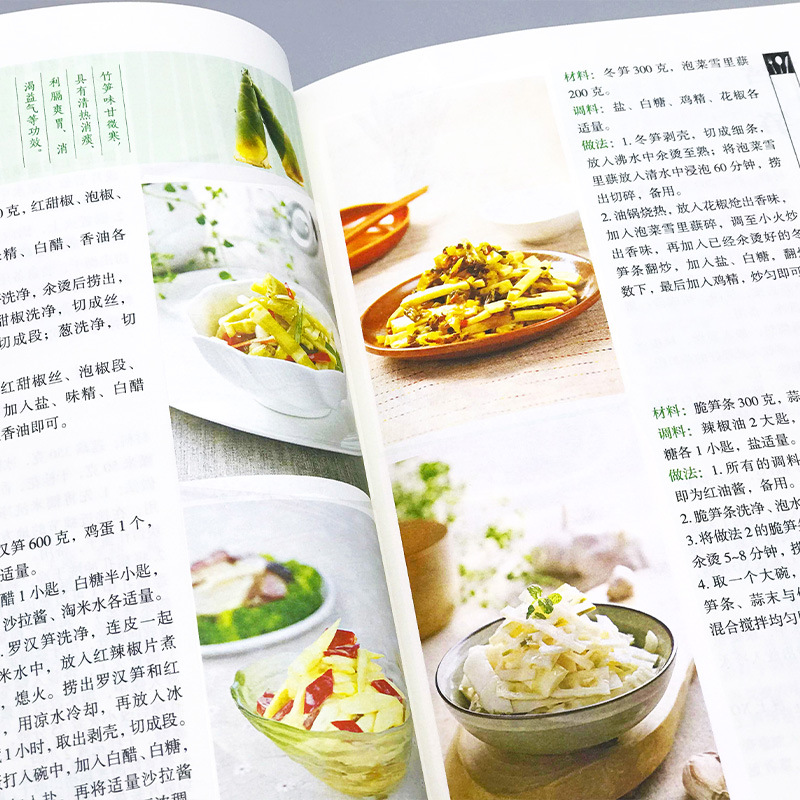 Favorite Home Cooked Dishes, N - đánh giá và giá Home Cooking Chinese