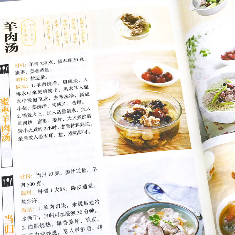 Favorite Home Cooked Dishes, N - đánh giá và giá Home Cooking Chinese