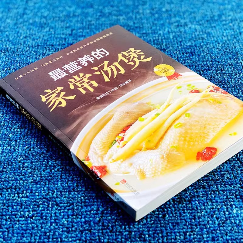 The Most Nutritious Home Cooke - đánh giá và giá Home Cooking Chinese
