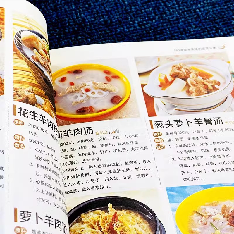The Most Nutritious Home Cooke - đánh giá và giá Home Cooking Chinese
