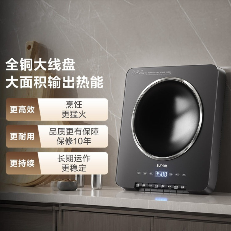 Modern Portable Design 3500W H - đánh giá và giá Hot Pot Portable Dual