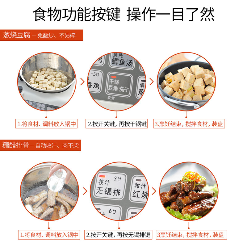 E15 Smart Cooking Robot, Large - đánh giá và giá Home Cooking Oil