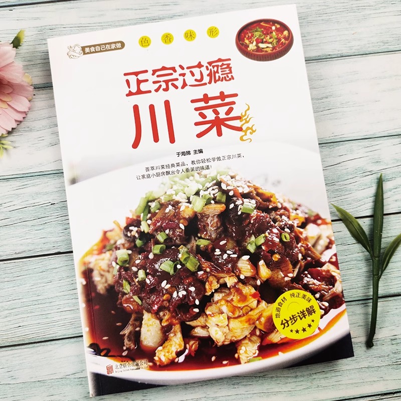 Authentic and Satisfying Sichu - đánh giá và giá Home Cooking Chinese