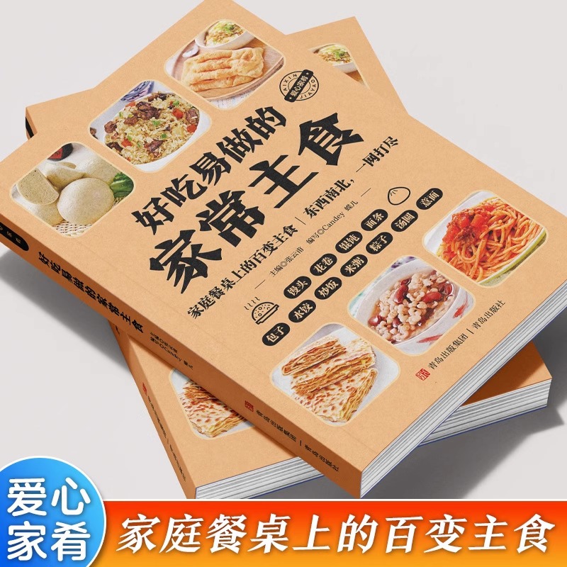 Delicious and Easy To Make Hom - đánh giá và giá Home Cooking Chinese