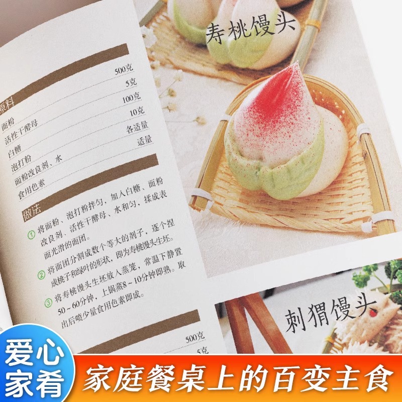 Delicious and Easy To Make Hom - đánh giá và giá Home Cooking Chinese