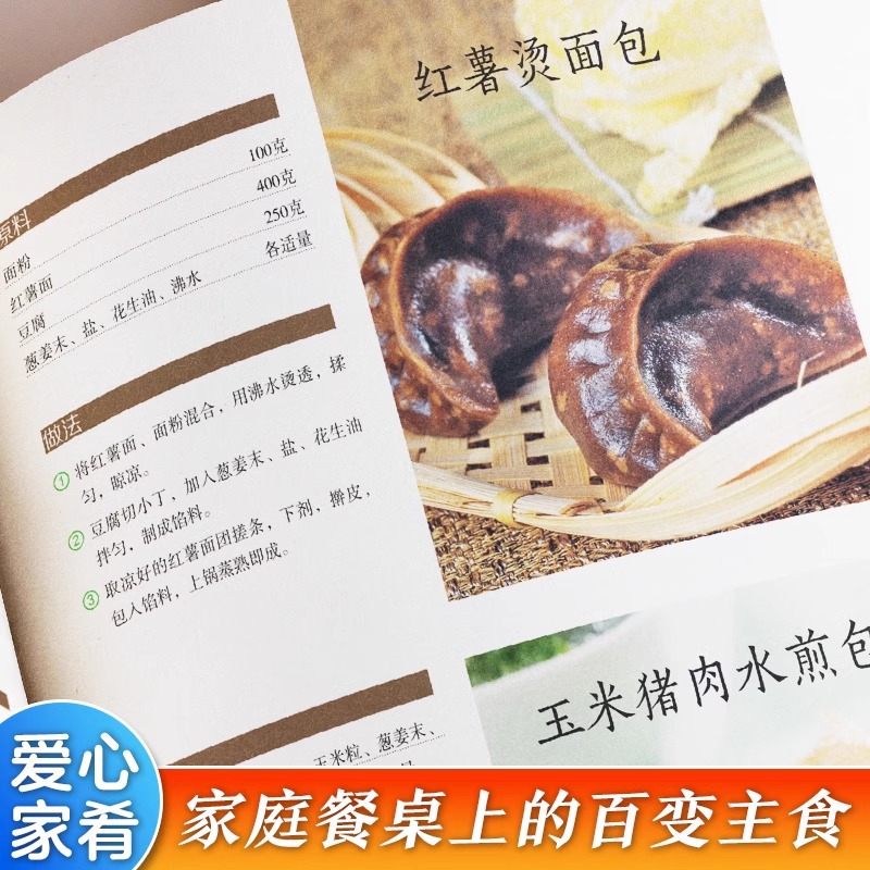Delicious and Easy To Make Hom - đánh giá và giá Home Cooking Chinese