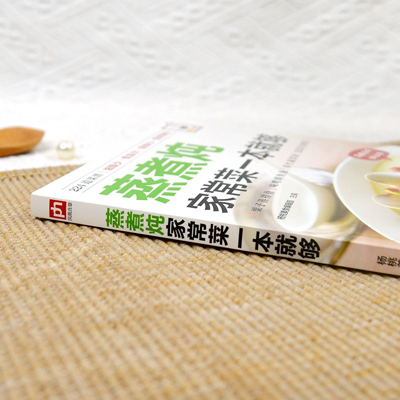 A cookbook for cooking home-st - đánh giá và giá Home Cooking Chinese