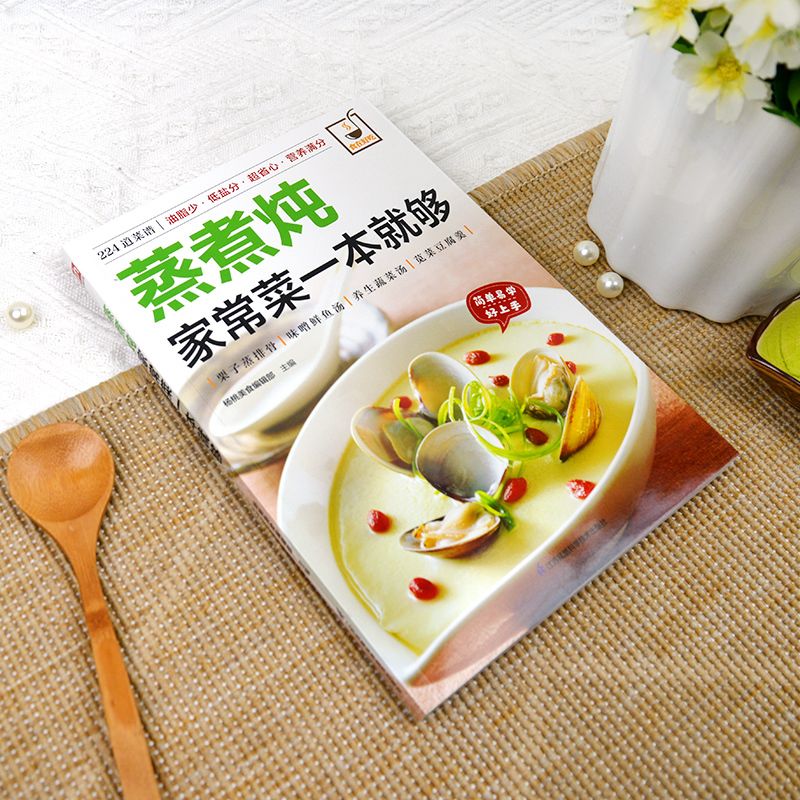 A cookbook for cooking home-st - đánh giá và giá Home Cooking Chinese