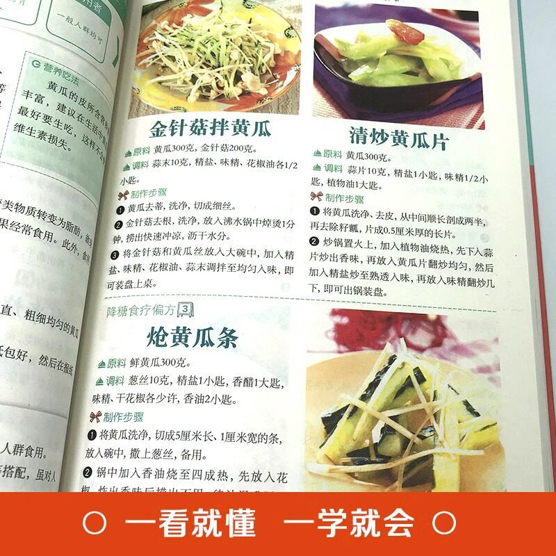 Blood Sugar Lowering Home Reme - đánh giá và giá Home Cooking Chinese