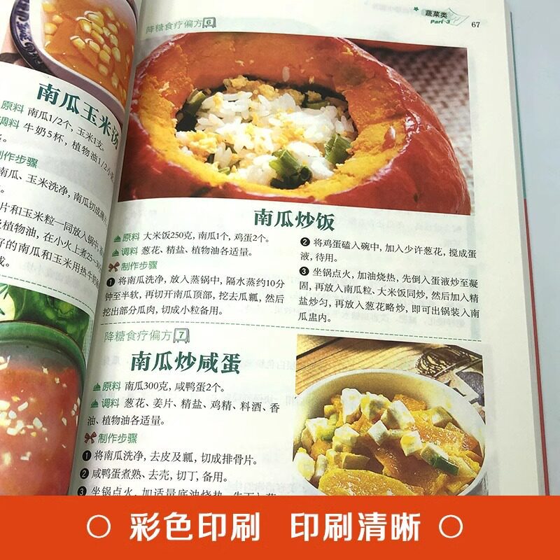 Blood Sugar Lowering Home Reme - đánh giá và giá Home Cooking Chinese