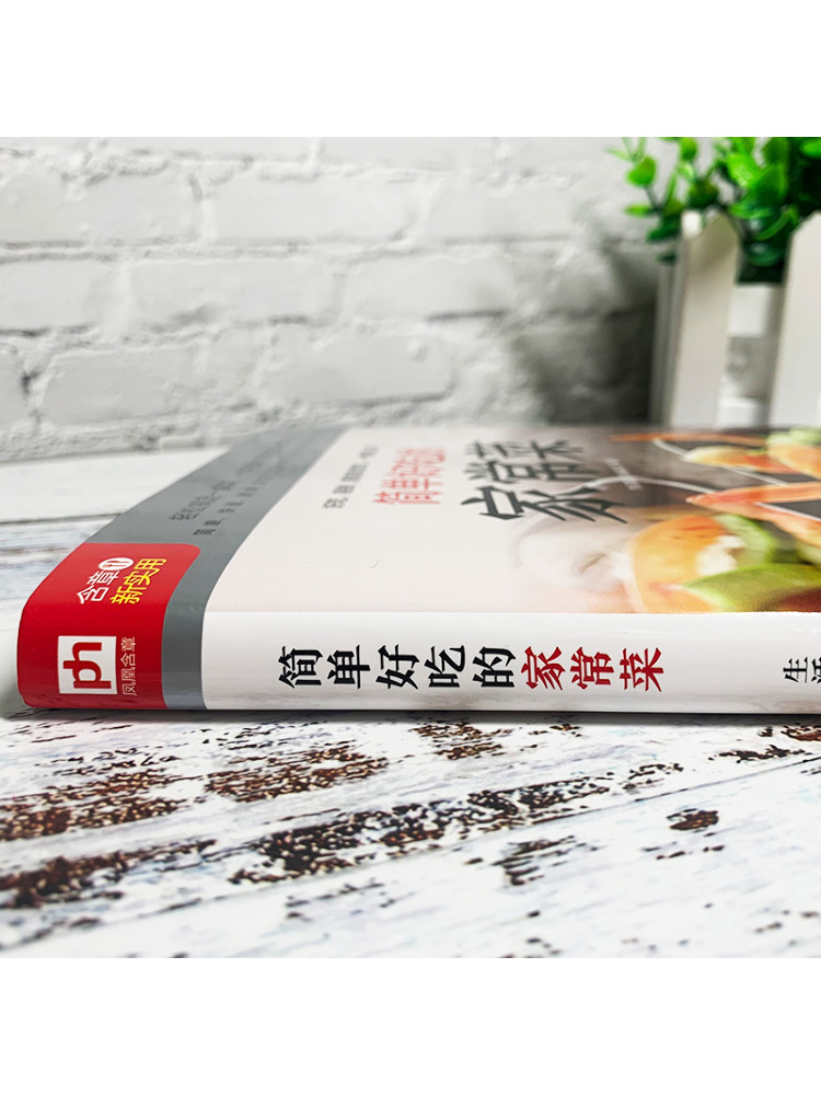 Book-Winshare Simple and Delic - đánh giá và giá Home Cooking Chinese