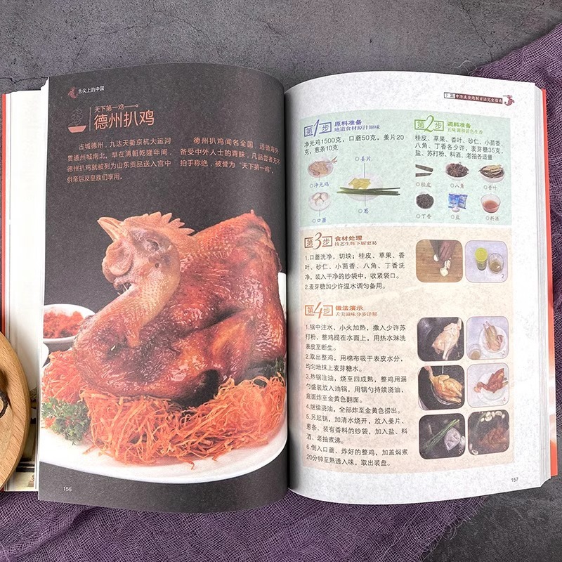 Chinese Cuisine Books on The T - đánh giá và giá Home Cooking Chinese