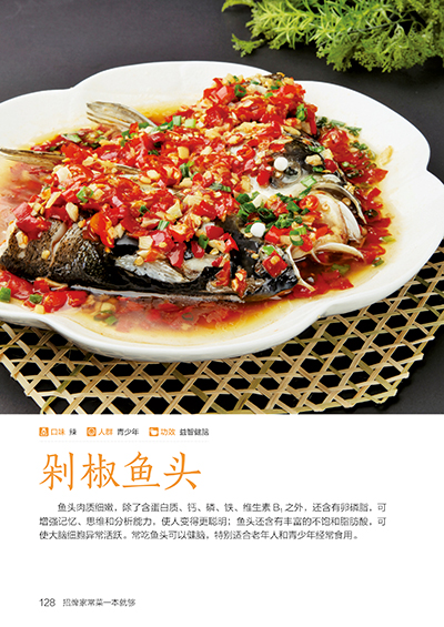 Signature Home Cooking Book Re - đánh giá và giá Home Cooking Chinese