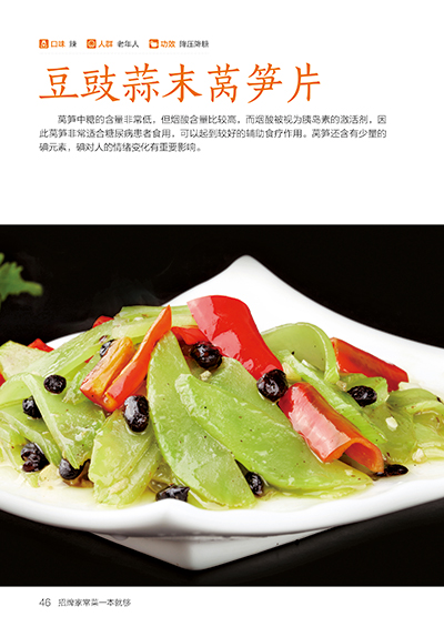Signature Home Cooking Book Re - đánh giá và giá Home Cooking Chinese