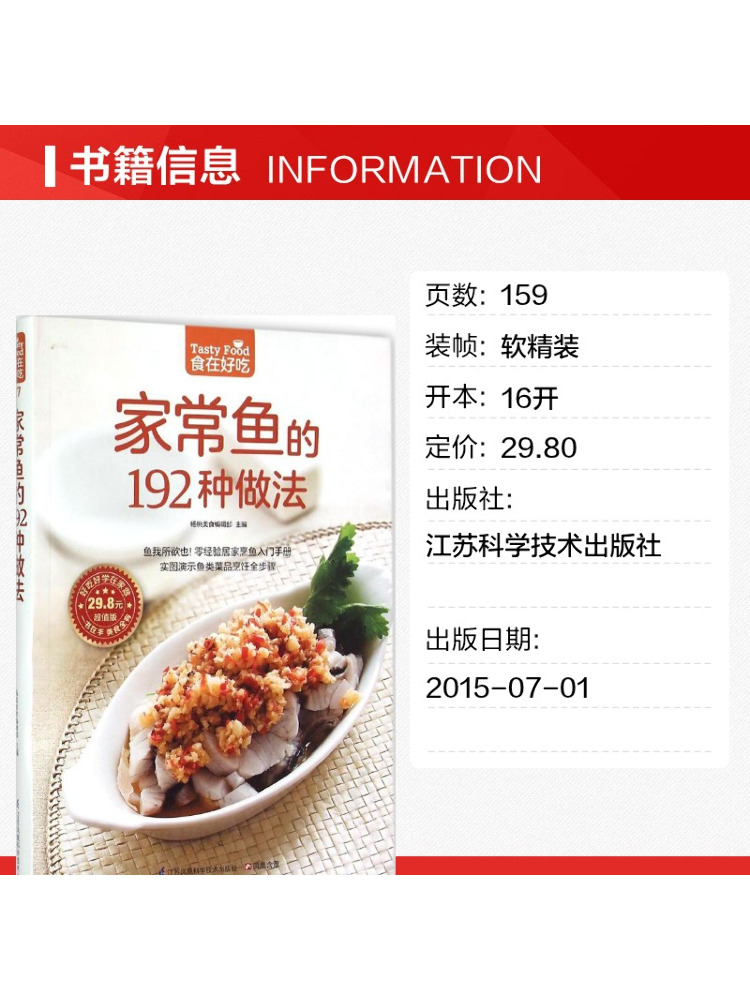 Book-Winshare 192 Ways To Prep - đánh giá và giá Home Cooking Chinese