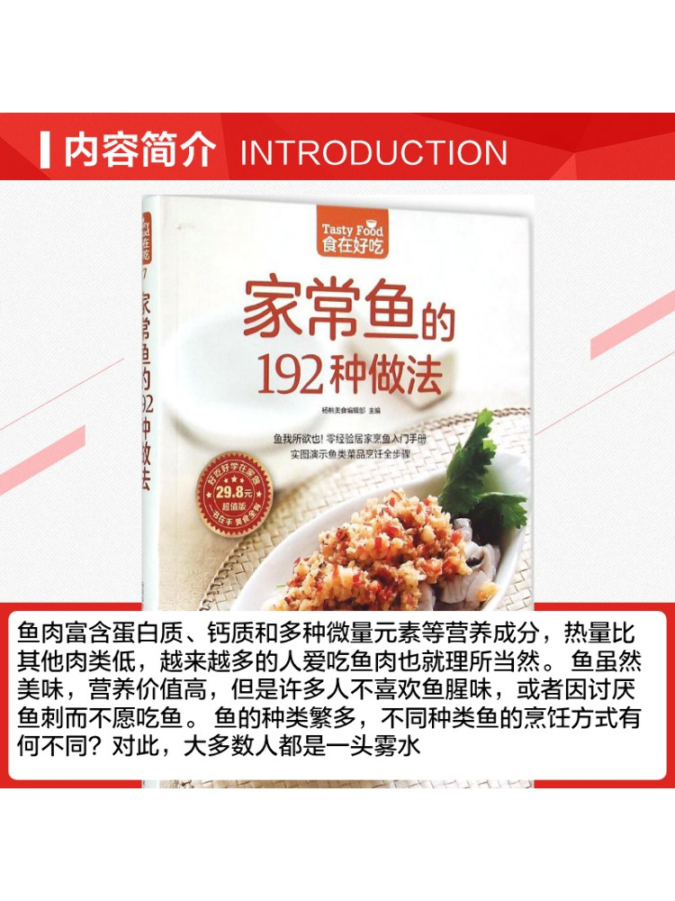 Book-Winshare 192 Ways To Prep - đánh giá và giá Home Cooking Chinese